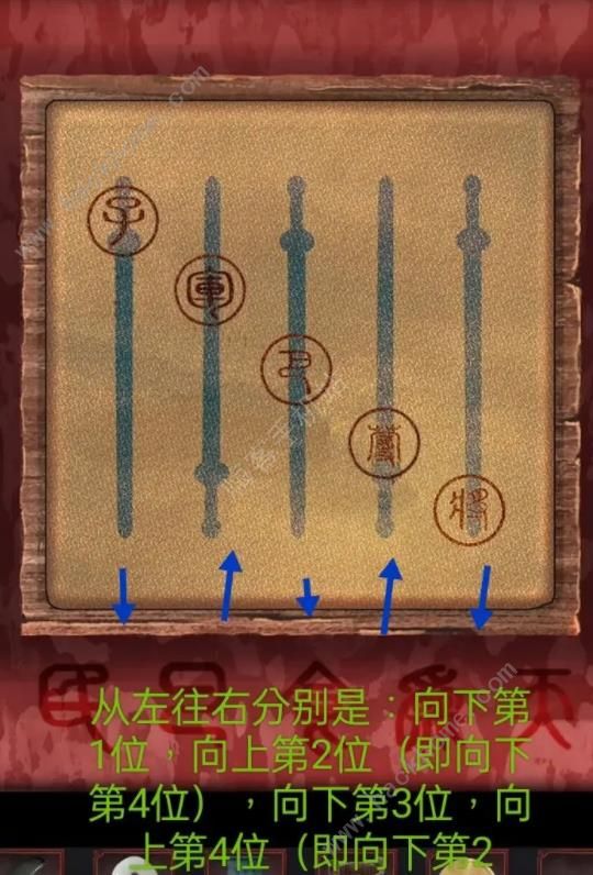 阴阳锅2同心劫第四章攻略 探庙通关图文教程[多图]图片10