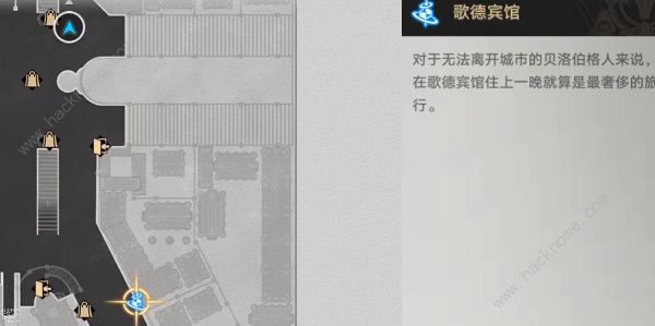 崩坏星穹铁道通缉令图片攻略 通缉令图片位置一览[多图]图片8