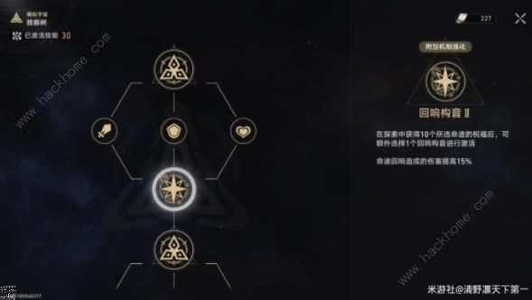 崩坏星穹铁道世界六怎么打 零氪半自动世界六配队打法攻略[多图]图片7