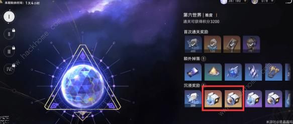 崩坏星穹铁道40级前体力怎么用 40级体力分配推荐[多图]图片4