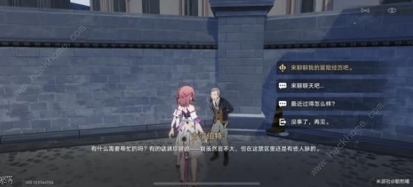 崩坏星穹铁道百无聊赖日常任务怎么做 百无聊赖日常任务通关攻略[多图]图片6