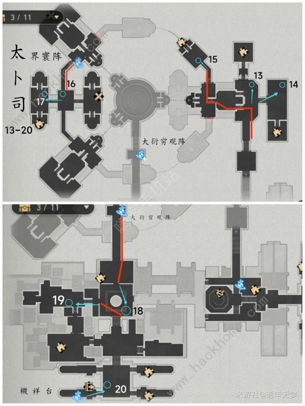 崩坏星穹铁道魔阴身士卒位置大全 魔阴身士卒全位置收集总汇[多图]图片4