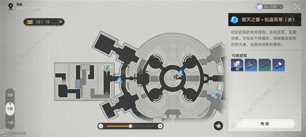 崩坏星穹铁道锄地攻略 锄地高收益技巧[多图]图片7