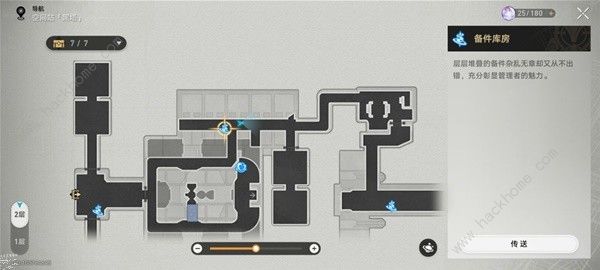 崩坏星穹铁道锄地攻略 锄地高收益技巧[多图]图片9