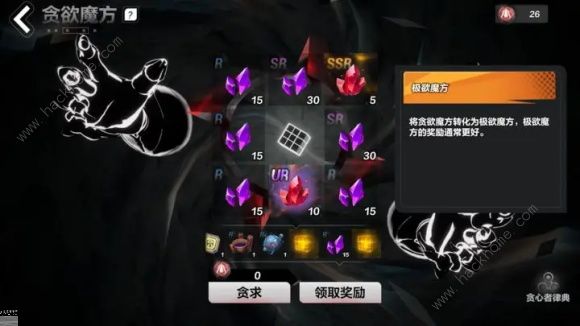 火炬之光无限贪欲魔方奖励是什么 贪欲魔方奖励详解[多图]图片2