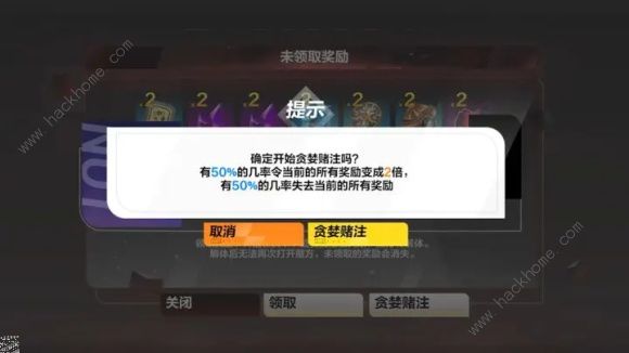 火炬之光无限贪欲魔方奖励是什么 贪欲魔方奖励详解[多图]图片3