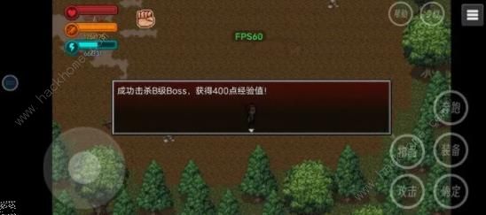 疫地求生2熊窝boss怎么打 熊窝boss打法攻略[多图]图片2