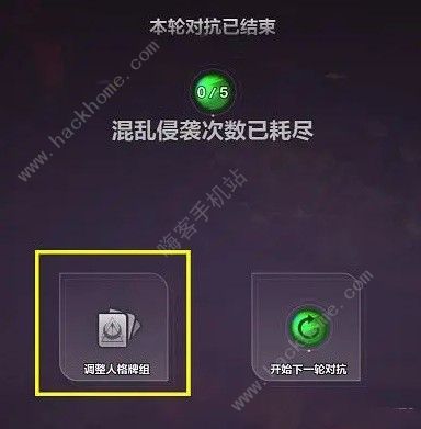 火炬之光无限异界刷图攻略 异界刷图阵容搭配推荐[多图]图片4