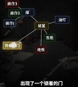 文字逃脱游戏攻略大全 第一关/第二关/第三关/第四关通关教程[多图]图片3