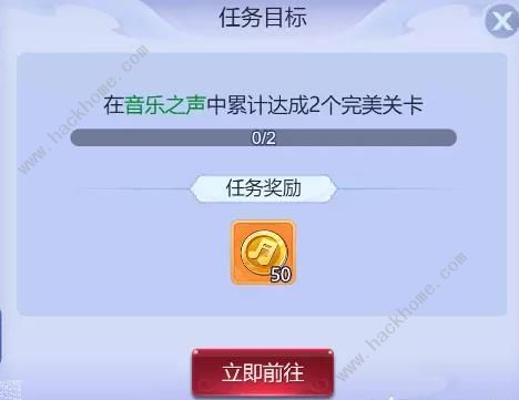 梦幻西游网页版巧解谜题怎么做 巧解谜题通关任务奖励攻略[多图]图片7