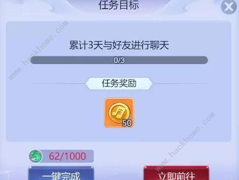 梦幻西游网页版巧解谜题怎么做 巧解谜题通关任务奖励攻略[多图]图片8