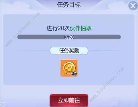 梦幻西游网页版巧解谜题怎么做 巧解谜题通关任务奖励攻略[多图]图片3