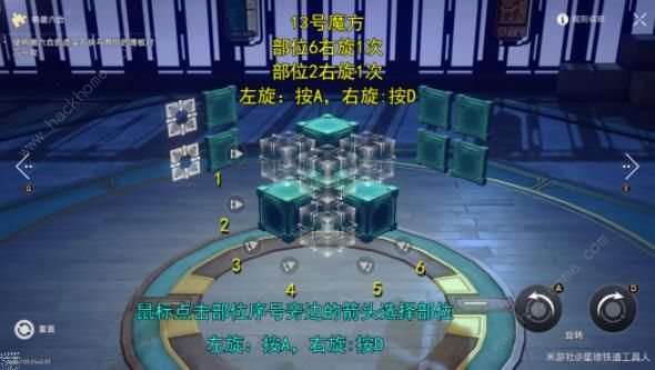 崩坏星穹铁道魔方人滚出仙舟成就攻略 枘凿六合15个普通魔方在哪[多图]图片16