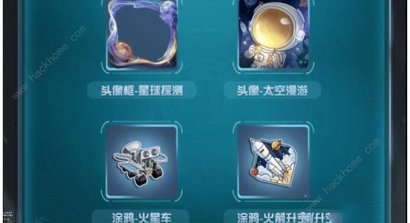 第五人格明日寻星活动大全 明日寻星活动玩法奖励一览[多图]图片7