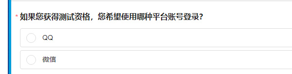 饥荒新家园内测问卷答案大全 饱荒测试题目及答案一览[多图]图片7