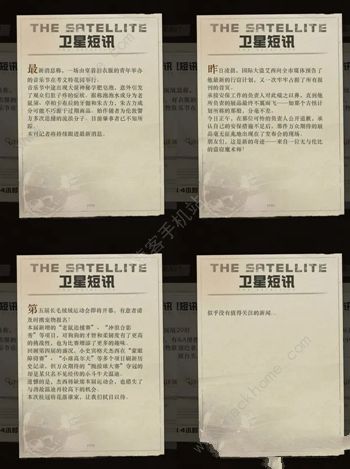 重返未来1999禁闭室解锁攻略 卫星专栏禁闭室通关流程详解[多图]图片5