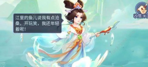 梦幻西游网页版仲夏端午攻略