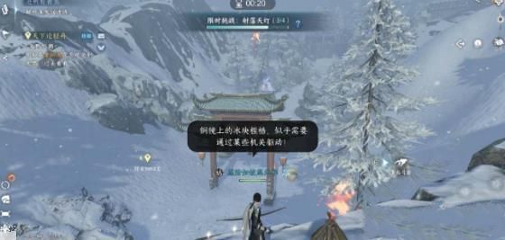 逆水寒手游沧州雪鹰石窟藏密任务怎么做 沧州雪鹰石窟藏密任务完成攻略[多图]图片4