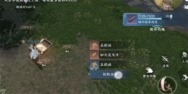 逆水寒手游天动星回怎么探索 天动星回探索流程攻略[多图]图片6