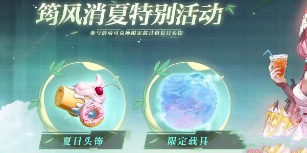 幻塔3.2直播前瞻兑换码分享 3.2版本有什么新内容[多图]图片5