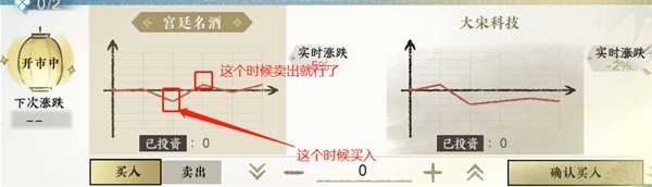 逆水寒手游混江湖话册本怎么得 混江湖话册本获取攻略[多图]图片6