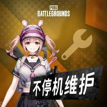 绝地求生7.5更新了哪些内容 pubg7月5日更新公告内容一览[多图]图片2