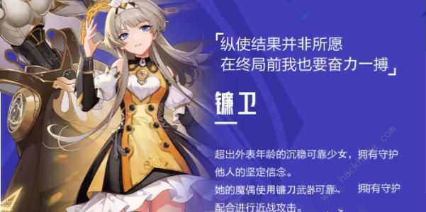 晶核魔偶师转哪个 2023魔偶师转职技能推荐[多图]图片2