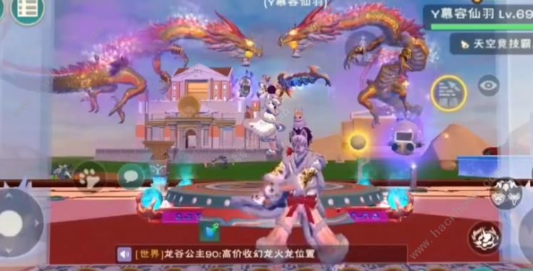 创造与魔法解除风沙献祭答案大全 解除风沙献祭答题答案总汇[多图]图片2