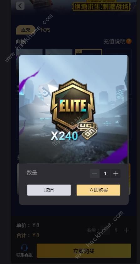 谷歌pubg充值 谷歌pubgmobile国际服充值教程[多图]图片1