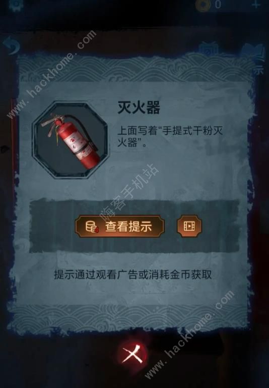 无间梦境第一章攻略 纸嫁衣5第一章通关图文流程[多图]图片5