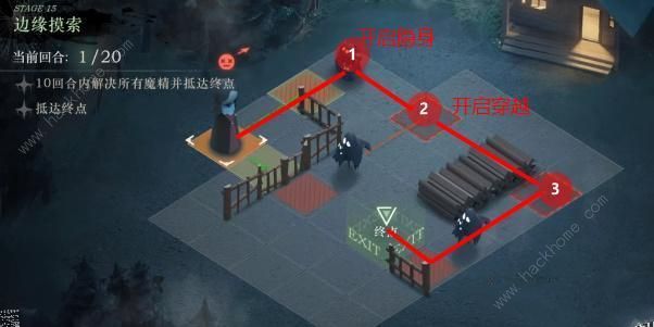 重返未来1999小屋周边攻略 小屋周边通关打法详解[多图]图片7