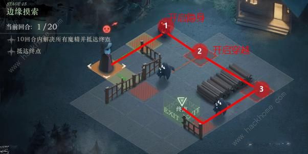 重返未来1999小屋周边攻略 小屋周边通关打法详解[多图]图片8