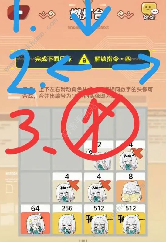 尘白禁区明灯密件攻略大全 明灯密件1-4关通关图文教程[多图]图片6