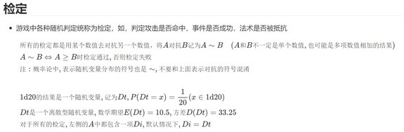 博德之门3物理专长选择推荐 物理职业专长选什么好[多图]图片17