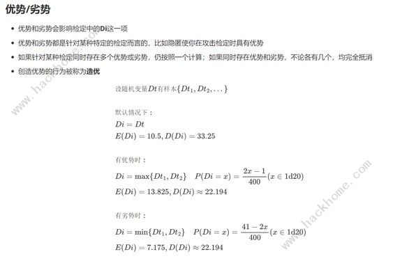 博德之门3物理专长选择推荐 物理职业专长选什么好[多图]图片18