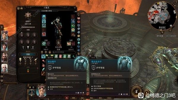 博德之门3全精金武器大全 所有精金武器属性一览[多图]图片3