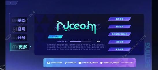 RYCEAM攻略大全 新手必备技巧总汇[多图]图片9