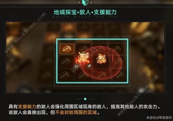 崩坏星穹铁道地城探宝第三遗迹攻略 第三遗迹通关图文教程[多图]图片3