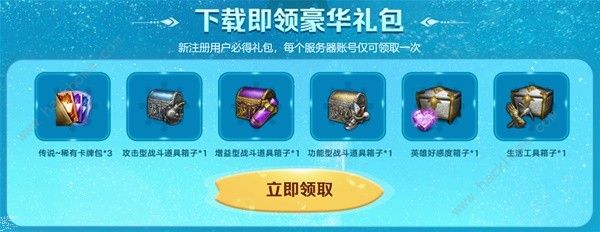 命运方舟八月福利活动大全 最新8月活动奖励一览[多图]图片4