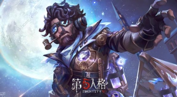 第五人格飞行家星空之翼多少钱