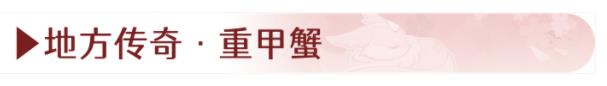 原神枫丹地方传奇成就攻略大全 枫丹地方传奇成就BOSS打法技巧[多图]图片5