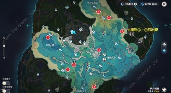 原神4.0悠悠海獭在哪 4.0悠悠海獭位置及宝箱开启攻略[多图]图片2