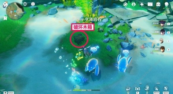 原神4.0悠悠海獭在哪 4.0悠悠海獭位置及宝箱开启攻略[多图]图片14