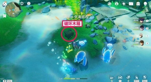 原神4.0悠悠海獭在哪 4.0悠悠海獭位置及宝箱开启攻略[多图]图片15