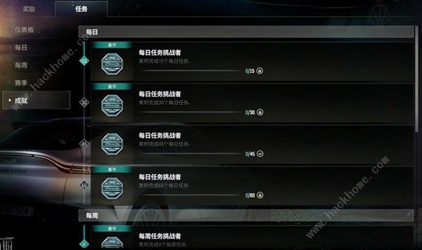 绝地求生阿斯顿马丁通行证价格奖励一览 pubg阿斯顿马丁通行证赛季皮肤大全[多图]图片15