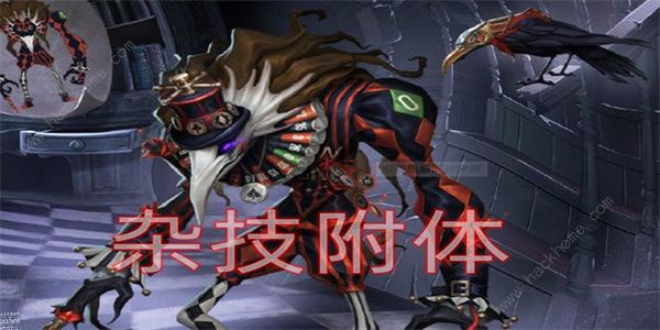 第五人格噩梦怎么卡视角溜 噩梦监管溜街方法[多图]图片5