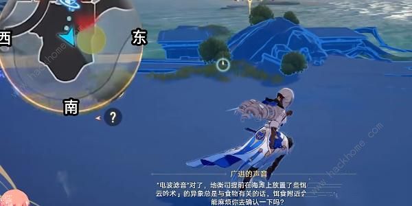 崩坏星穹铁道蜃楼遁影1任务怎么过 蜃楼遁影1任务通关攻略[多图]图片6