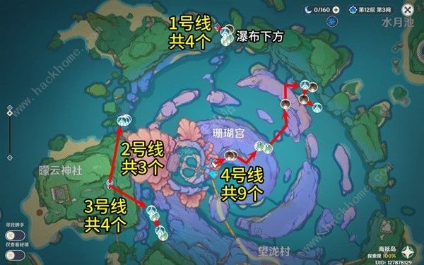 原神4.1版漂浮灵高效讨伐路线攻略 4.1版漂浮灵怎么讨伐快[多图]图片9