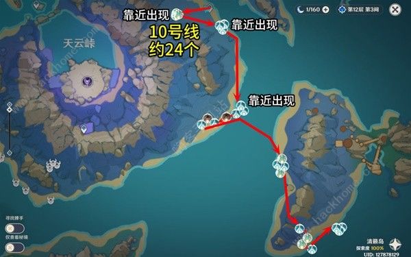 原神4.1版漂浮灵高效讨伐路线攻略 4.1版漂浮灵怎么讨伐快[多图]图片12