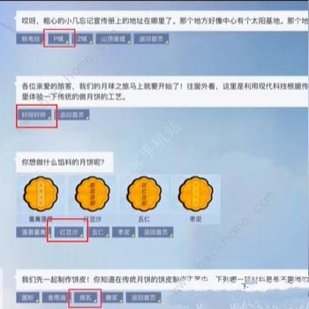 和平精英月球之旅答案大全 月球之旅全题目答案总汇[多图]图片4